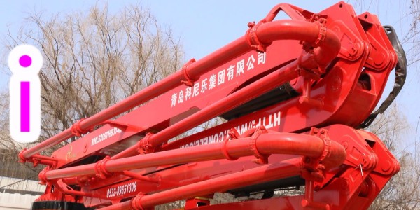 混凝土布料機施工前的準備工作，讓你施工更輕松—科尼樂集團